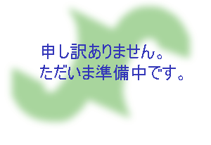 �������܍H�����ł��B