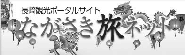 茧ό|[^TCg@Ȃlbg